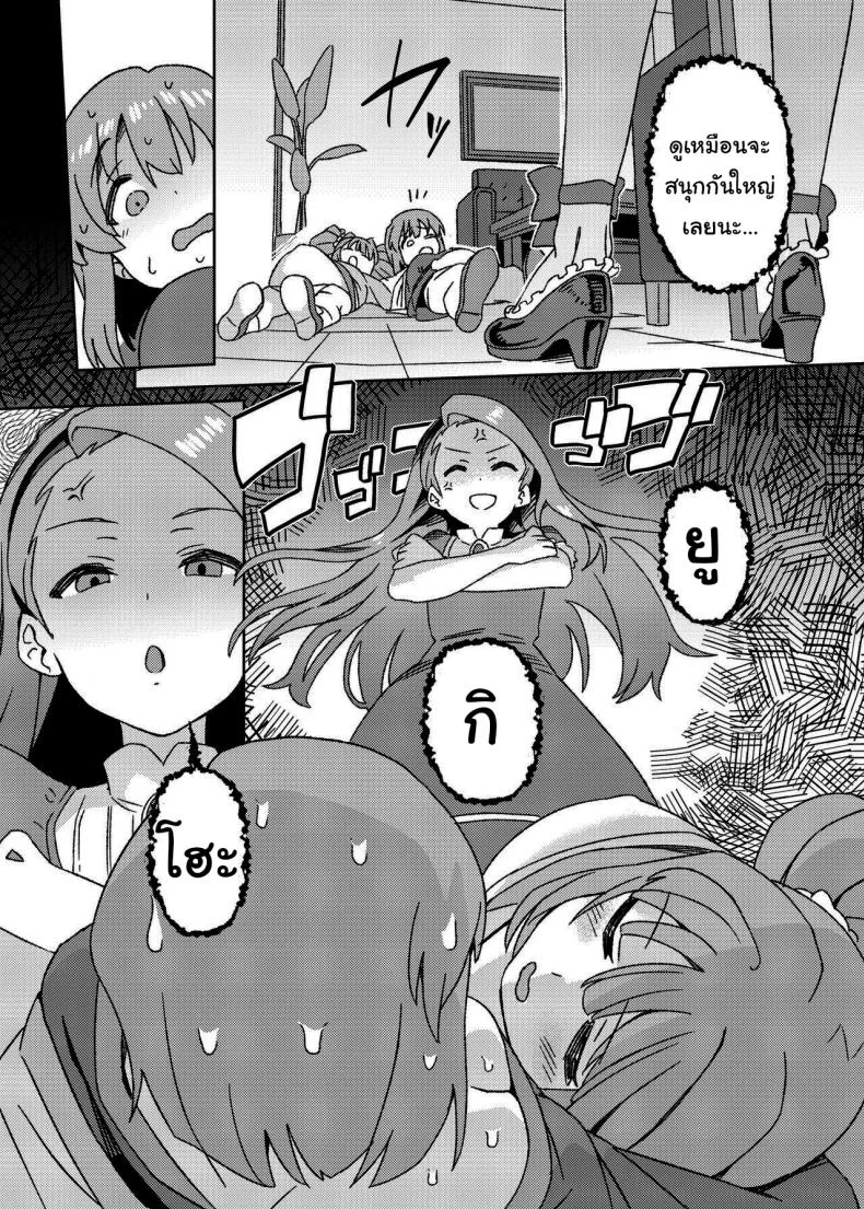 จะได้ไม่ต้องแข็งอีกยังไงล่ะ [Suimitsutou Koubou (Momo no Suidousui)] Yuki Chinpo Futanari Yukiho no Nioi de Yayoi ga Trip shichau Hon (THE iDOLMASTER) หน้า 30