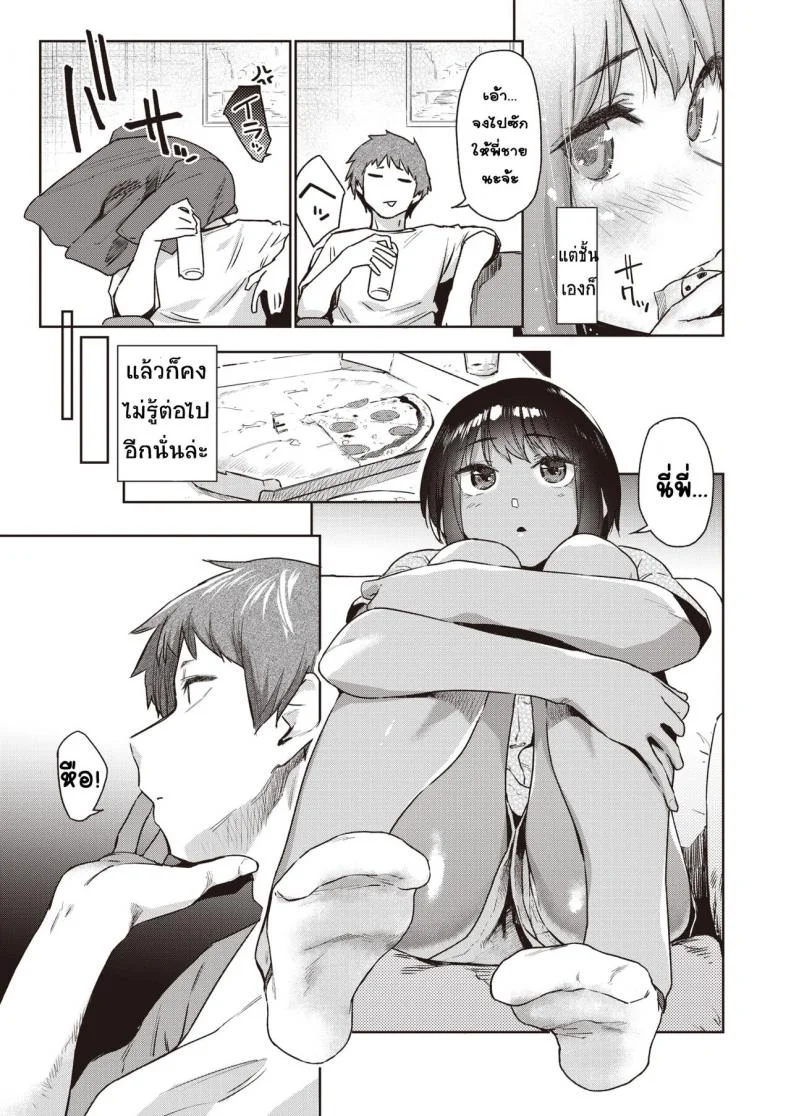 [Esuke] Crawl (COMIC Kairakuten 2022-03) หน้า 5