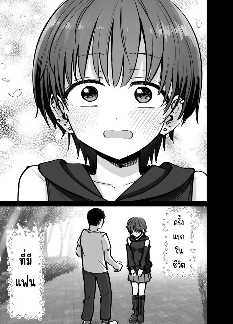 ลูกสาวที่ฝากเลี้ยง [Tarou Project (Ore Tarou)] Takuran no Musumeลูกสาวที่ฝากเลี้ยง 1 หน้า 6