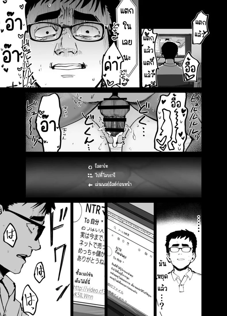 ลูกสาวที่ฝากเลี้ยง [Tarou Project (Ore Tarou)] Takuran no Musumeลูกสาวที่ฝากเลี้ยง 1 หน้า 26