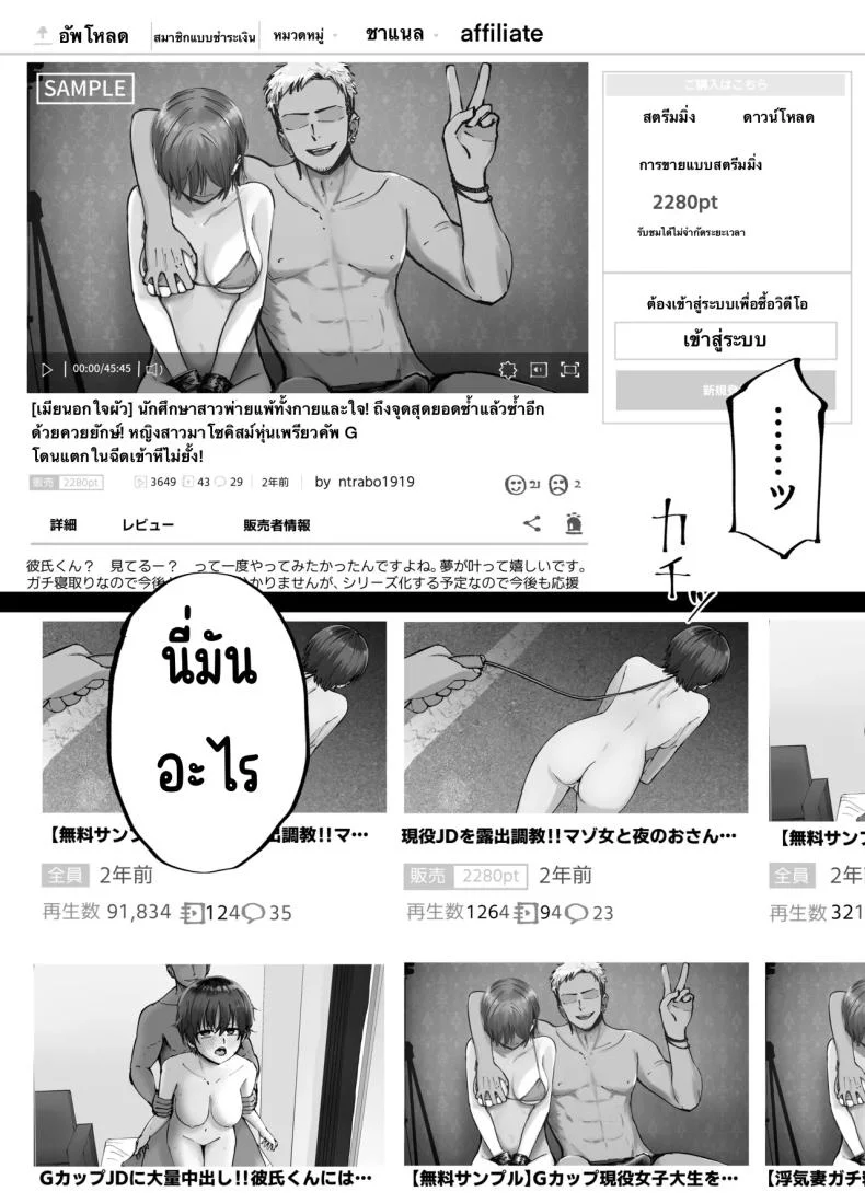 ลูกสาวที่ฝากเลี้ยง [Tarou Project (Ore Tarou)] Takuran no Musumeลูกสาวที่ฝากเลี้ยง 1 หน้า 27