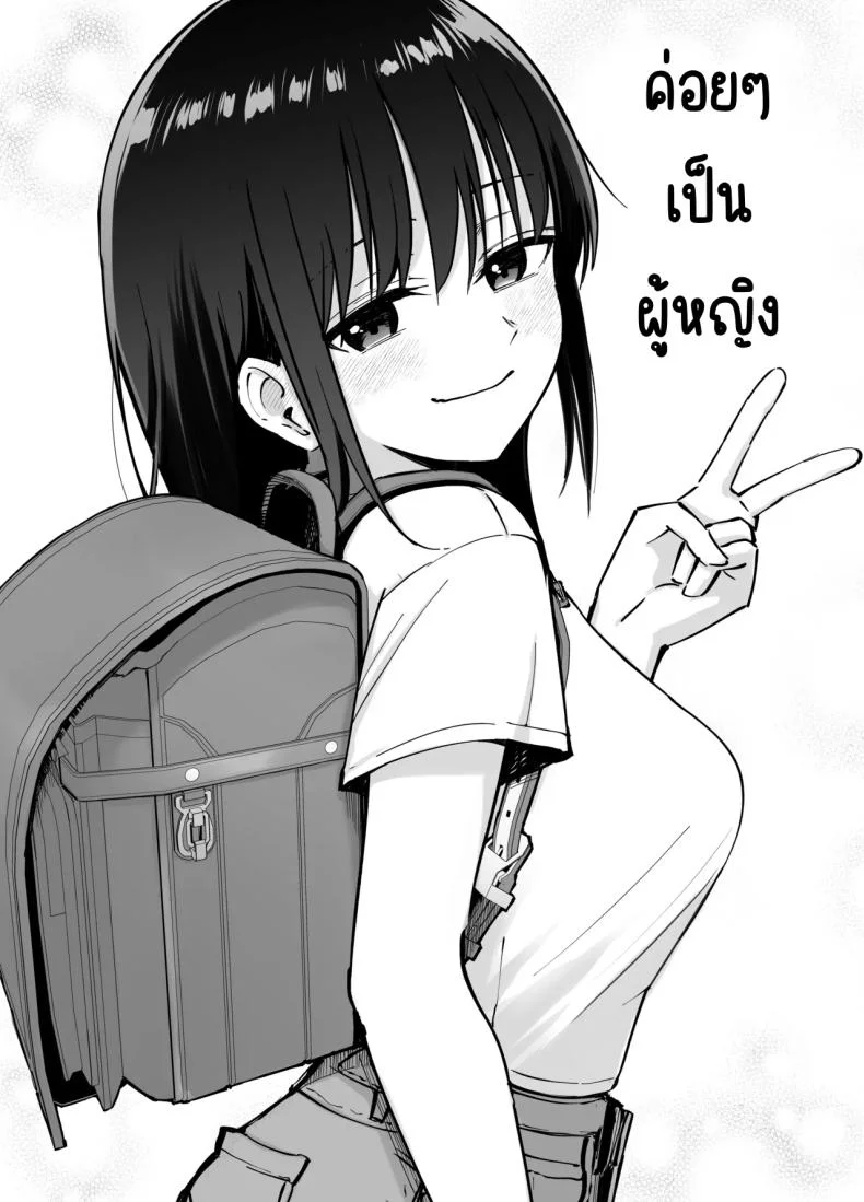 ลูกสาวที่ฝากเลี้ยง [Tarou Project (Ore Tarou)] Takuran no Musumeลูกสาวที่ฝากเลี้ยง 1 หน้า 43