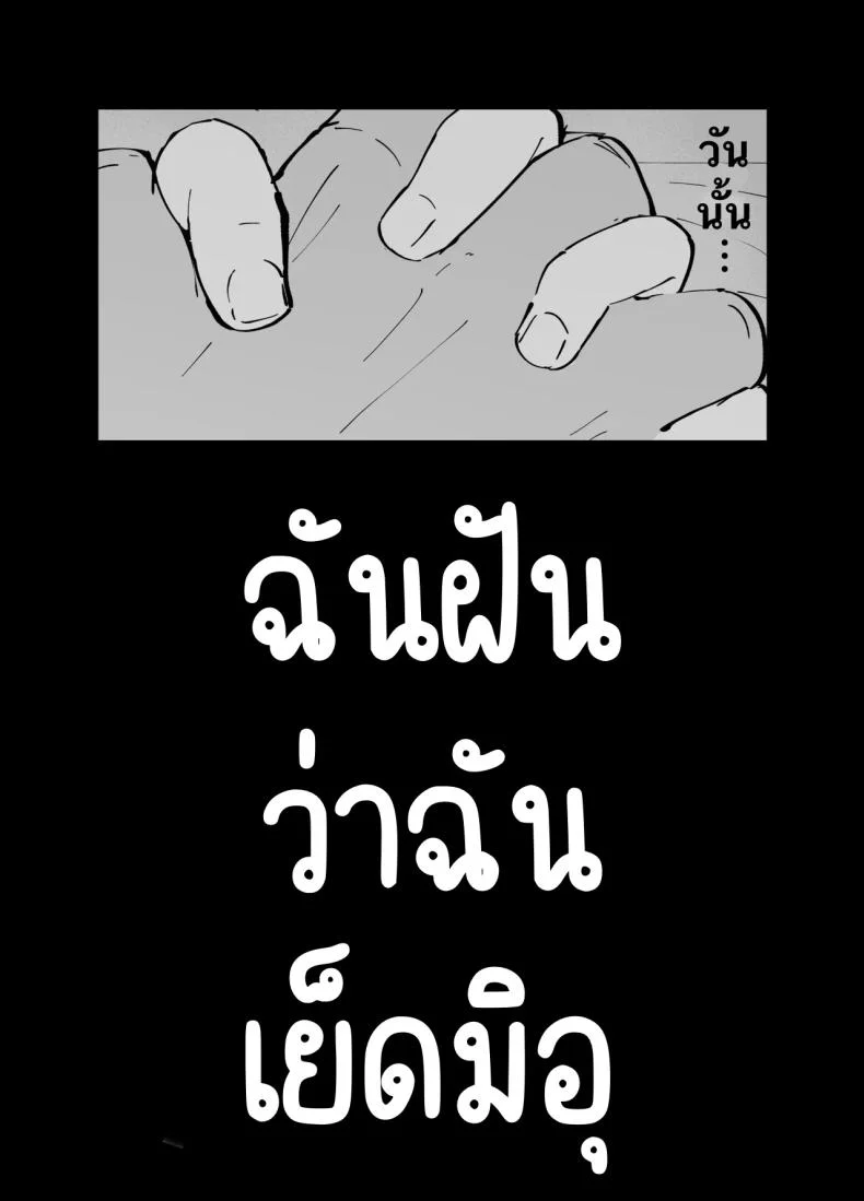 ลูกสาวที่ฝากเลี้ยง [Tarou Project (Ore Tarou)] Takuran no Musumeลูกสาวที่ฝากเลี้ยง 1 หน้า 52