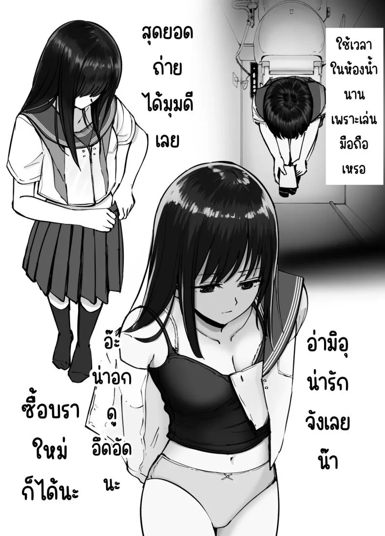 ลูกสาวที่ฝากเลี้ยง [Tarou Project (Ore Tarou)] Takuran no Musumeลูกสาวที่ฝากเลี้ยง 1 หน้า 54