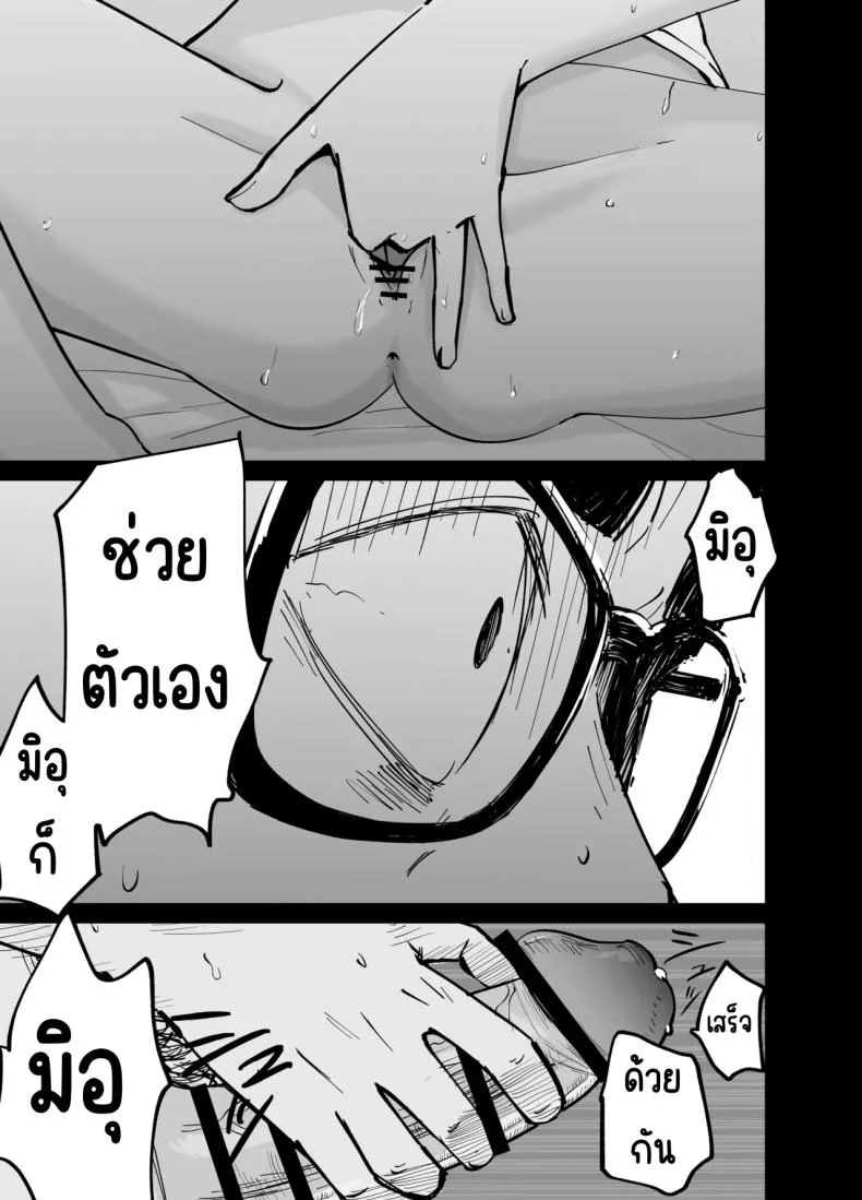 ลูกสาวที่ฝากเลี้ยง [Tarou Project (Ore Tarou)] Takuran no Musumeลูกสาวที่ฝากเลี้ยง 1 หน้า 56