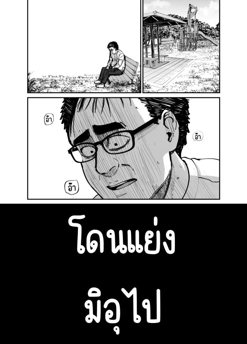 ลูกสาวที่ฝากเลี้ยง [Tarou Project (Ore Tarou)] Takuran no Musumeลูกสาวที่ฝากเลี้ยง 1 หน้า 60