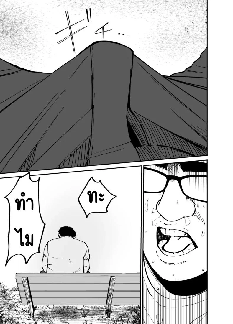 ลูกสาวที่ฝากเลี้ยง [Tarou Project (Ore Tarou)] Takuran no Musumeลูกสาวที่ฝากเลี้ยง 1 หน้า 64