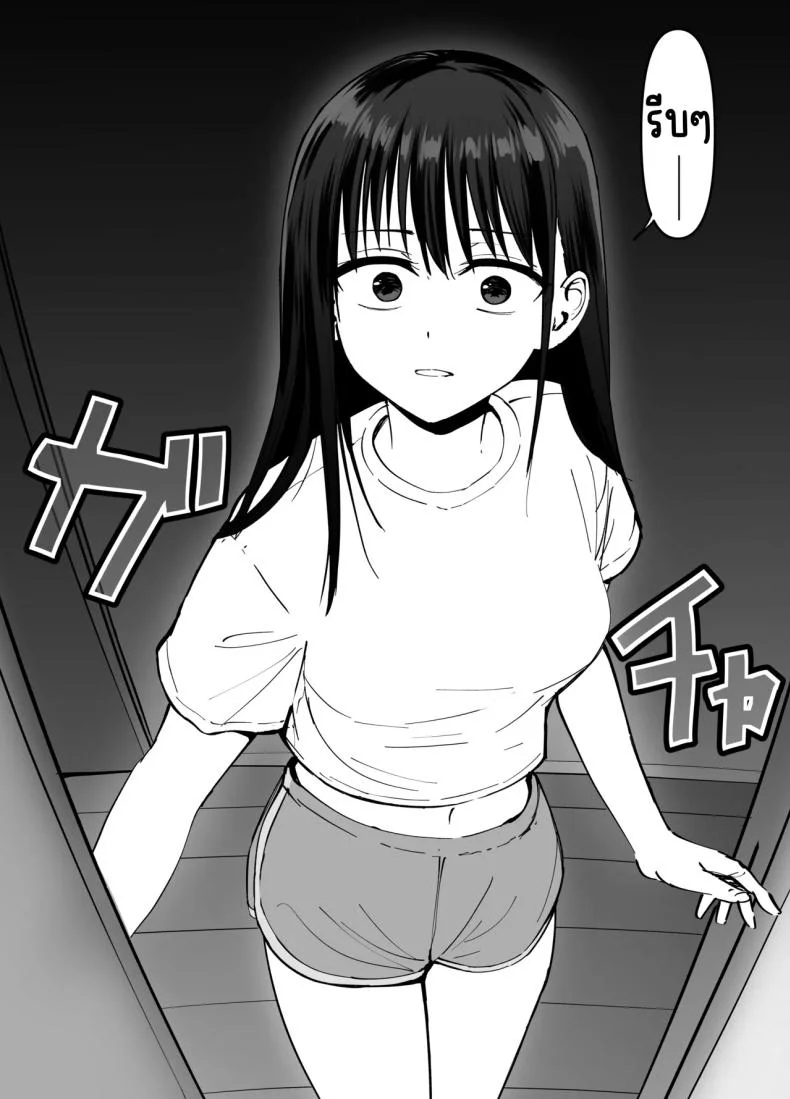 ลูกสาวที่ฝากเลี้ยง [Tarou Project (Ore Tarou)] Takuran no Musumeลูกสาวที่ฝากเลี้ยง 1 หน้า 71
