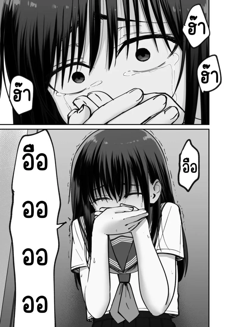ลูกสาวที่ฝากเลี้ยง [Tarou Project (Ore Tarou)] Takuran no Musumeลูกสาวที่ฝากเลี้ยง 1 หน้า 112