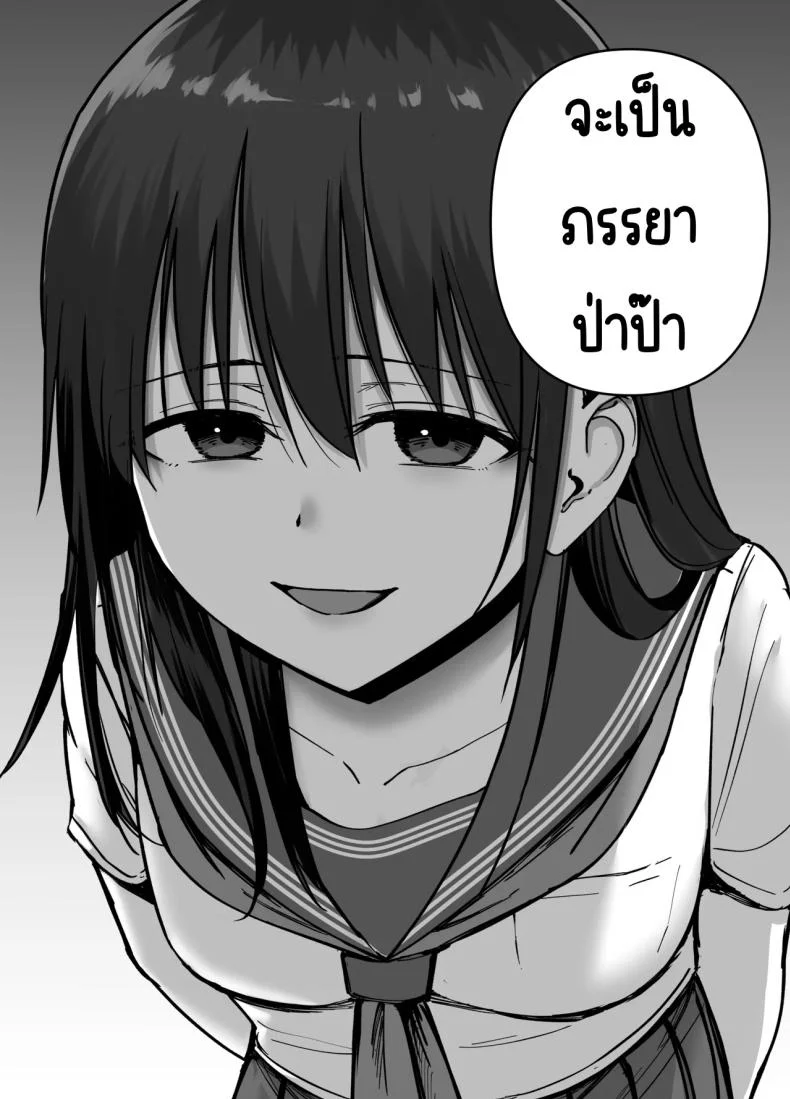 ลูกสาวที่ฝากเลี้ยง [Tarou Project (Ore Tarou)] Takuran no Musumeลูกสาวที่ฝากเลี้ยง 1 หน้า 123