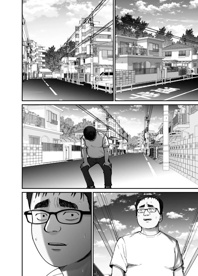 ลูกสาวที่ฝากเลี้ยง [Tarou Project (Ore Tarou)] Takuran no Musumeลูกสาวที่ฝากเลี้ยง 2 หน้า 11