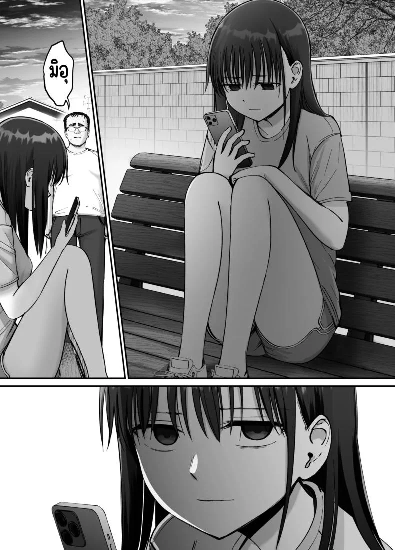 ลูกสาวที่ฝากเลี้ยง [Tarou Project (Ore Tarou)] Takuran no Musumeลูกสาวที่ฝากเลี้ยง 2 หน้า 12