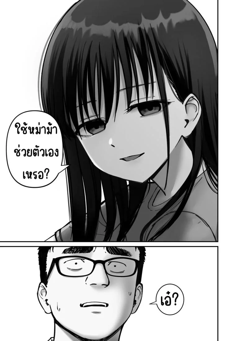 ลูกสาวที่ฝากเลี้ยง [Tarou Project (Ore Tarou)] Takuran no Musumeลูกสาวที่ฝากเลี้ยง 2 หน้า 14