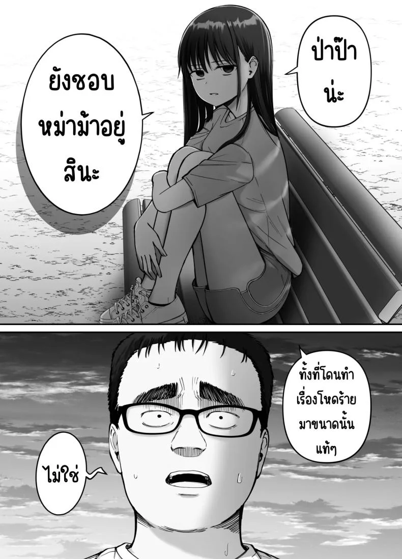 ลูกสาวที่ฝากเลี้ยง [Tarou Project (Ore Tarou)] Takuran no Musumeลูกสาวที่ฝากเลี้ยง 2 หน้า 16