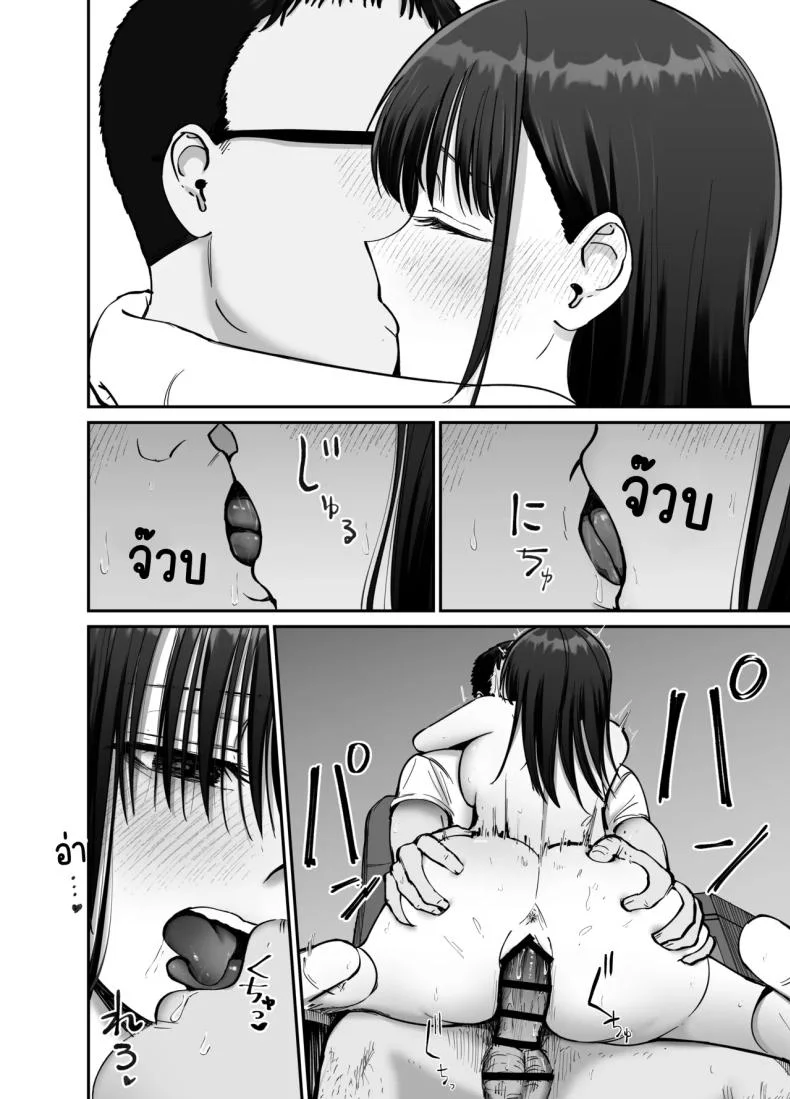 ลูกสาวที่ฝากเลี้ยง [Tarou Project (Ore Tarou)] Takuran no Musumeลูกสาวที่ฝากเลี้ยง 2 หน้า 27