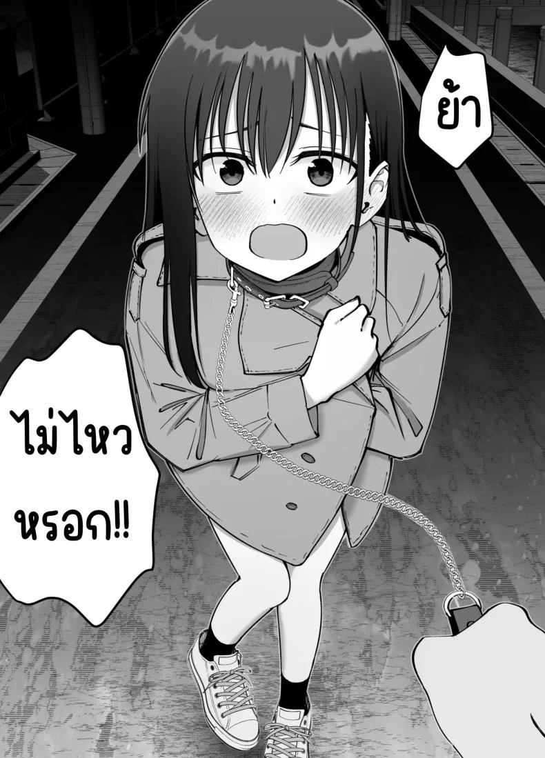 ลูกสาวที่ฝากเลี้ยง [Tarou Project (Ore Tarou)] Takuran no Musumeลูกสาวที่ฝากเลี้ยง 2 หน้า 35