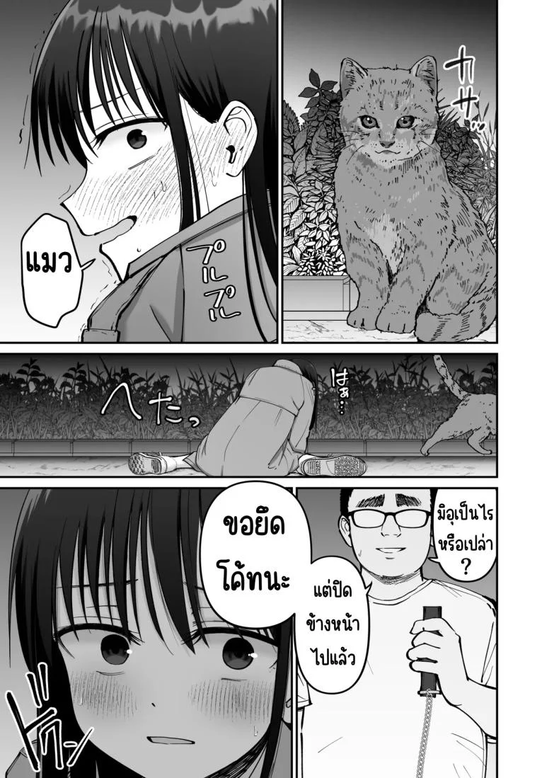 ลูกสาวที่ฝากเลี้ยง [Tarou Project (Ore Tarou)] Takuran no Musumeลูกสาวที่ฝากเลี้ยง 2 หน้า 42