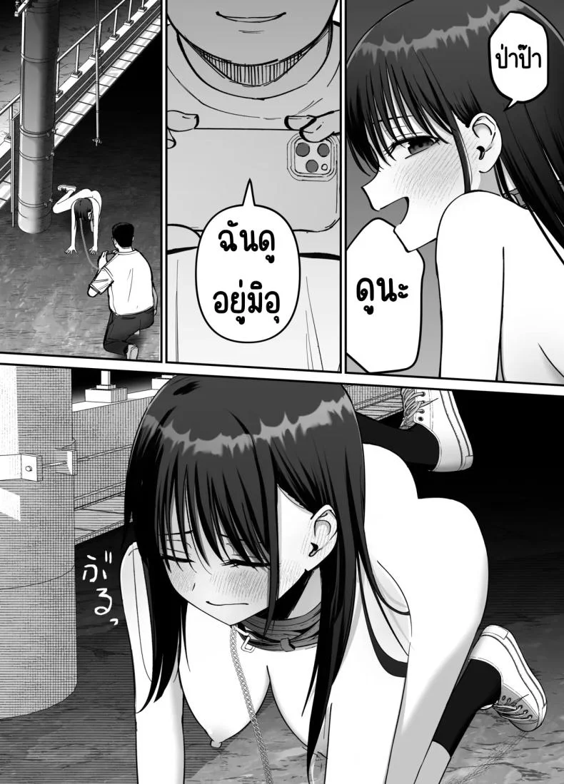 ลูกสาวที่ฝากเลี้ยง [Tarou Project (Ore Tarou)] Takuran no Musumeลูกสาวที่ฝากเลี้ยง 2 หน้า 50
