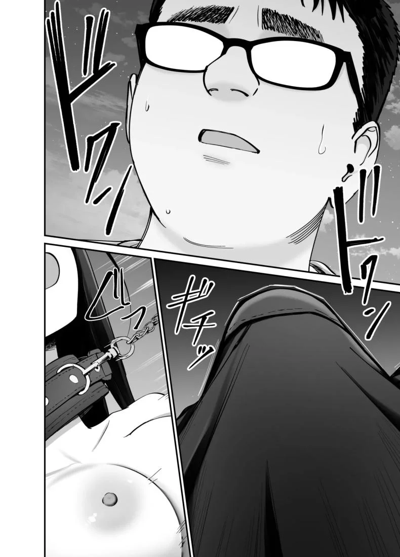 ลูกสาวที่ฝากเลี้ยง [Tarou Project (Ore Tarou)] Takuran no Musumeลูกสาวที่ฝากเลี้ยง 2 หน้า 55
