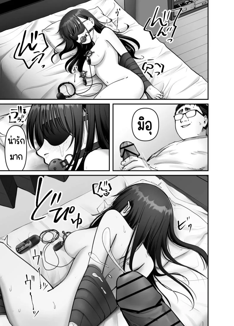 ลูกสาวที่ฝากเลี้ยง [Tarou Project (Ore Tarou)] Takuran no Musumeลูกสาวที่ฝากเลี้ยง 3 หน้า 7
