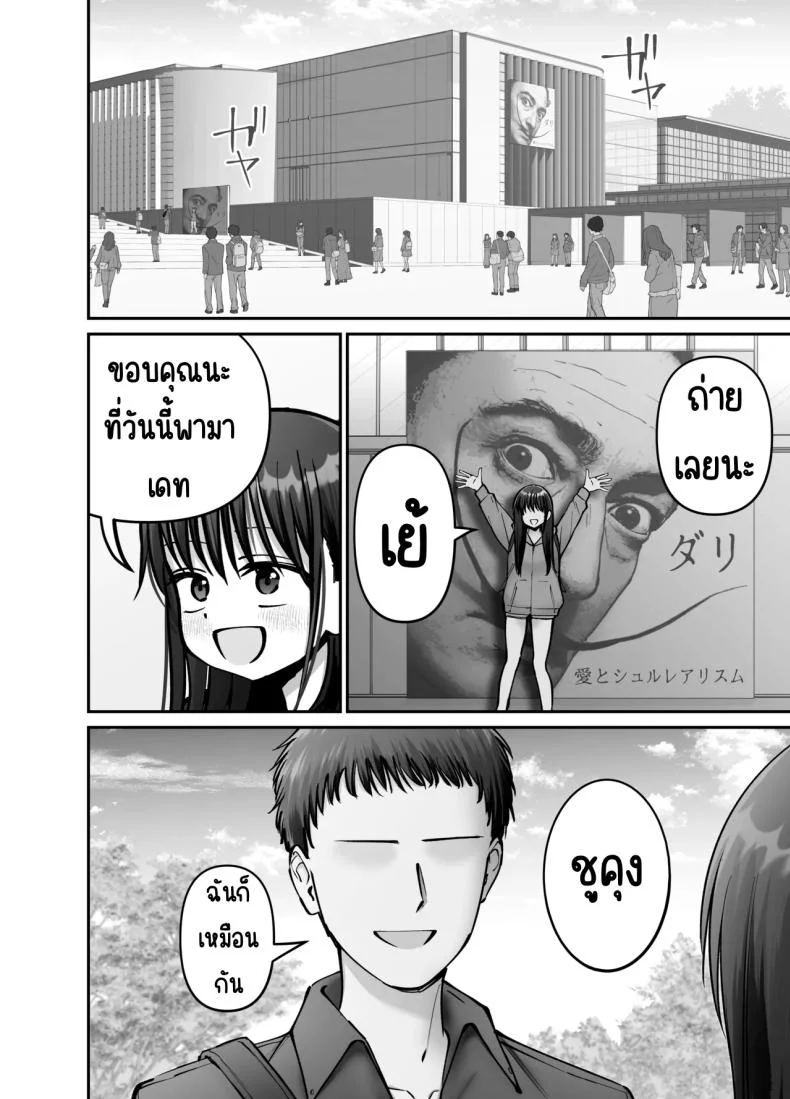 ลูกสาวที่ฝากเลี้ยง [Tarou Project (Ore Tarou)] Takuran no Musumeลูกสาวที่ฝากเลี้ยง 3 หน้า 22