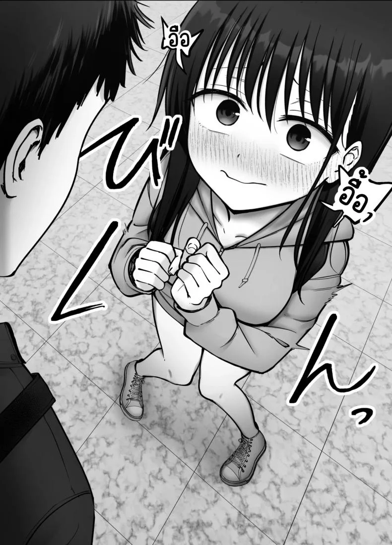 ลูกสาวที่ฝากเลี้ยง [Tarou Project (Ore Tarou)] Takuran no Musumeลูกสาวที่ฝากเลี้ยง 3 หน้า 24