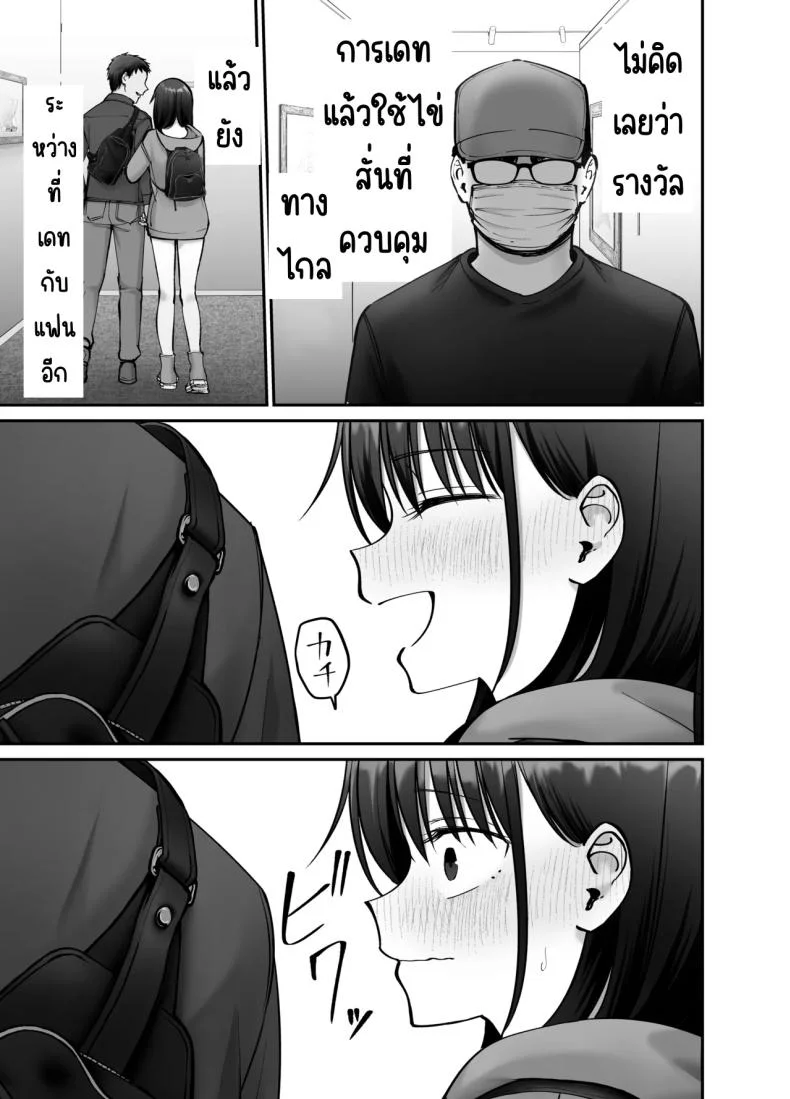 ลูกสาวที่ฝากเลี้ยง [Tarou Project (Ore Tarou)] Takuran no Musumeลูกสาวที่ฝากเลี้ยง 3 หน้า 27