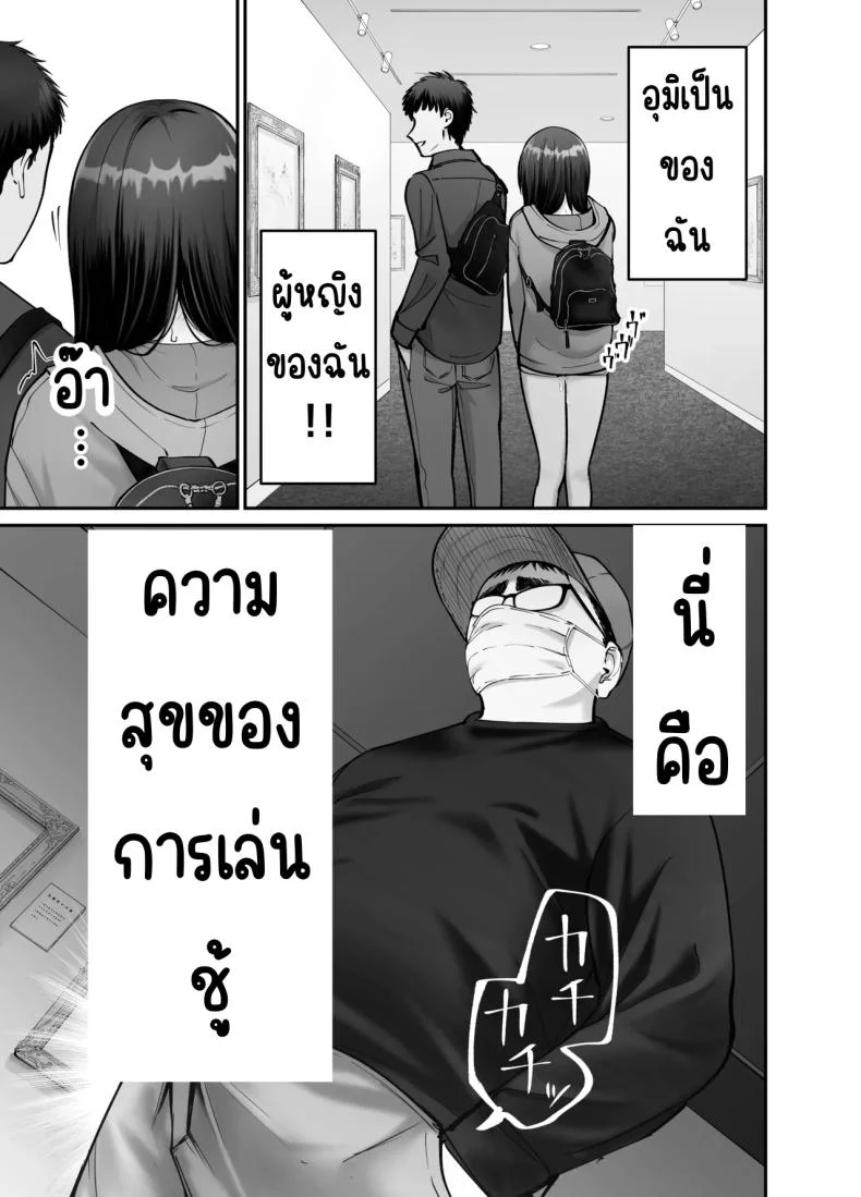 ลูกสาวที่ฝากเลี้ยง [Tarou Project (Ore Tarou)] Takuran no Musumeลูกสาวที่ฝากเลี้ยง 3 หน้า 29