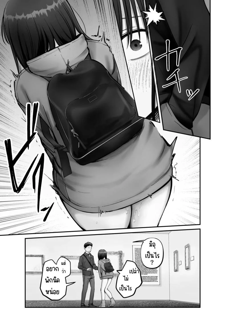ลูกสาวที่ฝากเลี้ยง [Tarou Project (Ore Tarou)] Takuran no Musumeลูกสาวที่ฝากเลี้ยง 3 หน้า 31