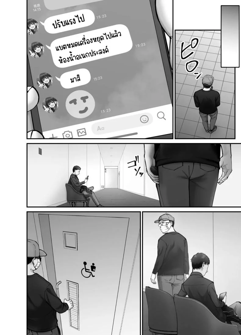 ลูกสาวที่ฝากเลี้ยง [Tarou Project (Ore Tarou)] Takuran no Musumeลูกสาวที่ฝากเลี้ยง 3 หน้า 32