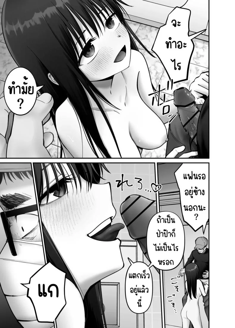 ลูกสาวที่ฝากเลี้ยง [Tarou Project (Ore Tarou)] Takuran no Musumeลูกสาวที่ฝากเลี้ยง 3 หน้า 35