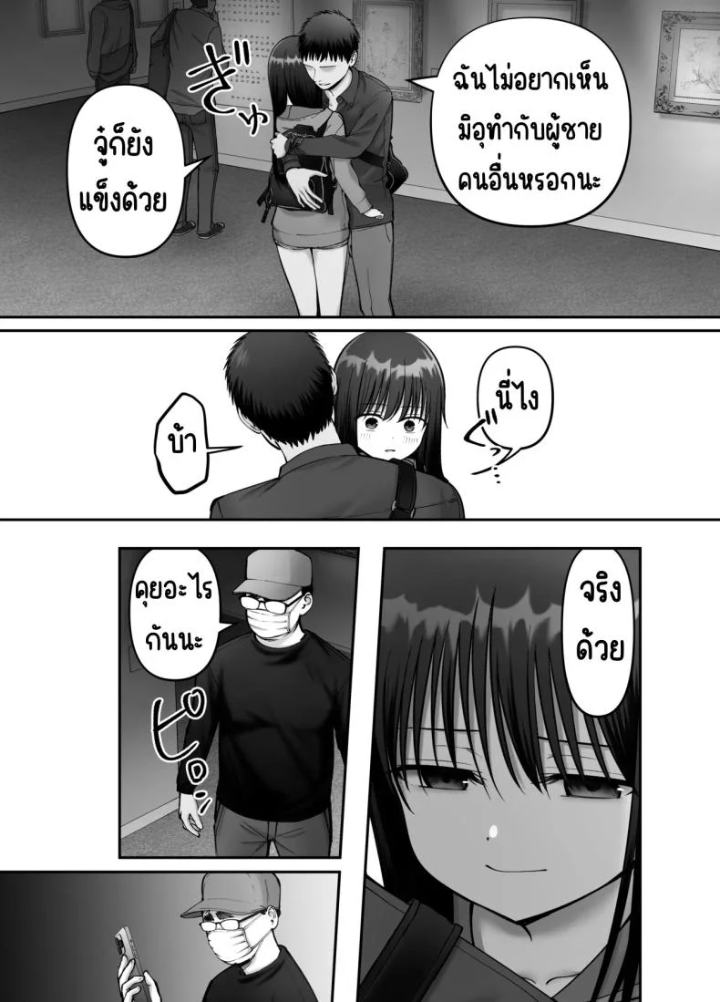 ลูกสาวที่ฝากเลี้ยง [Tarou Project (Ore Tarou)] Takuran no Musumeลูกสาวที่ฝากเลี้ยง 3 หน้า 43