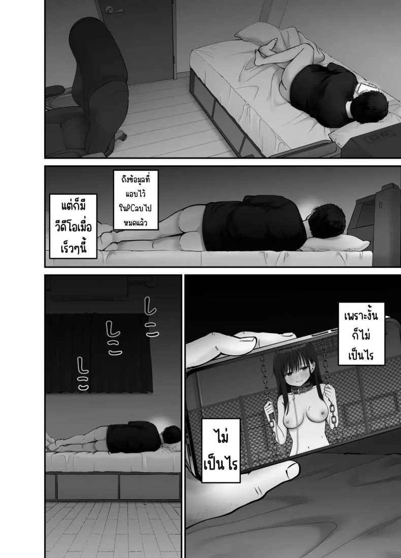 ลูกสาวที่ฝากเลี้ยง [Tarou Project (Ore Tarou)] Takuran no Musumeลูกสาวที่ฝากเลี้ยง 3 หน้า 48