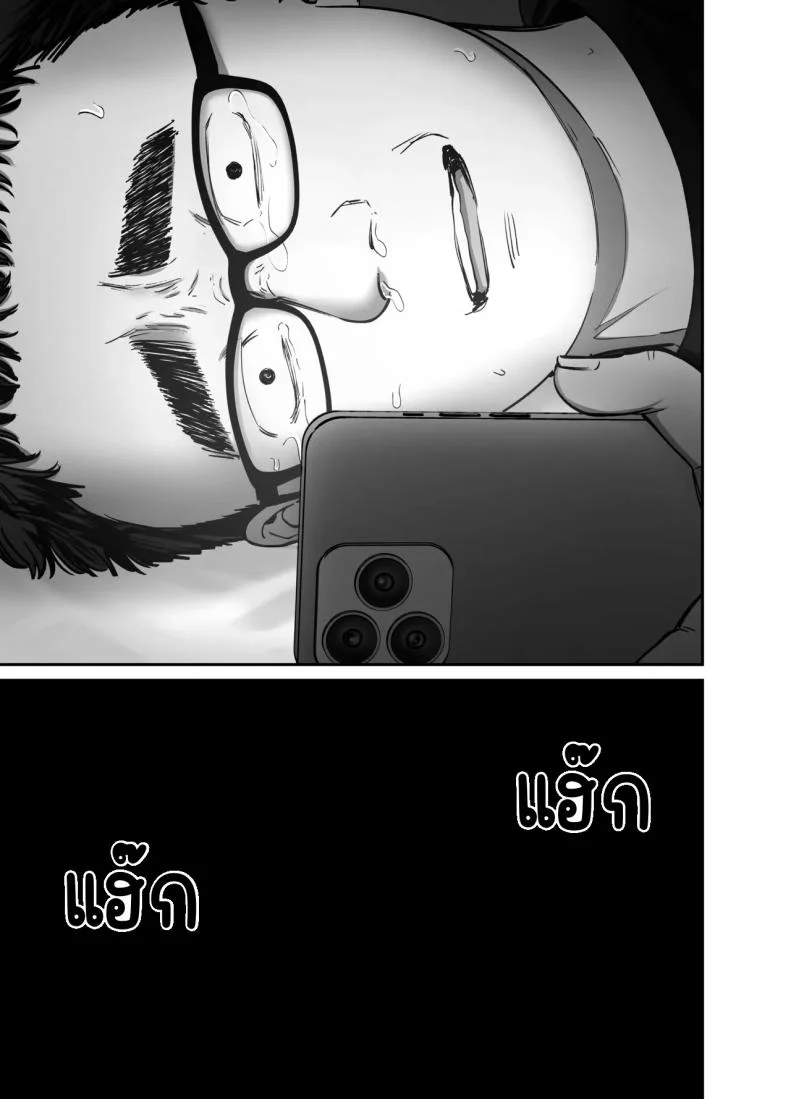 ลูกสาวที่ฝากเลี้ยง [Tarou Project (Ore Tarou)] Takuran no Musumeลูกสาวที่ฝากเลี้ยง 3 หน้า 49