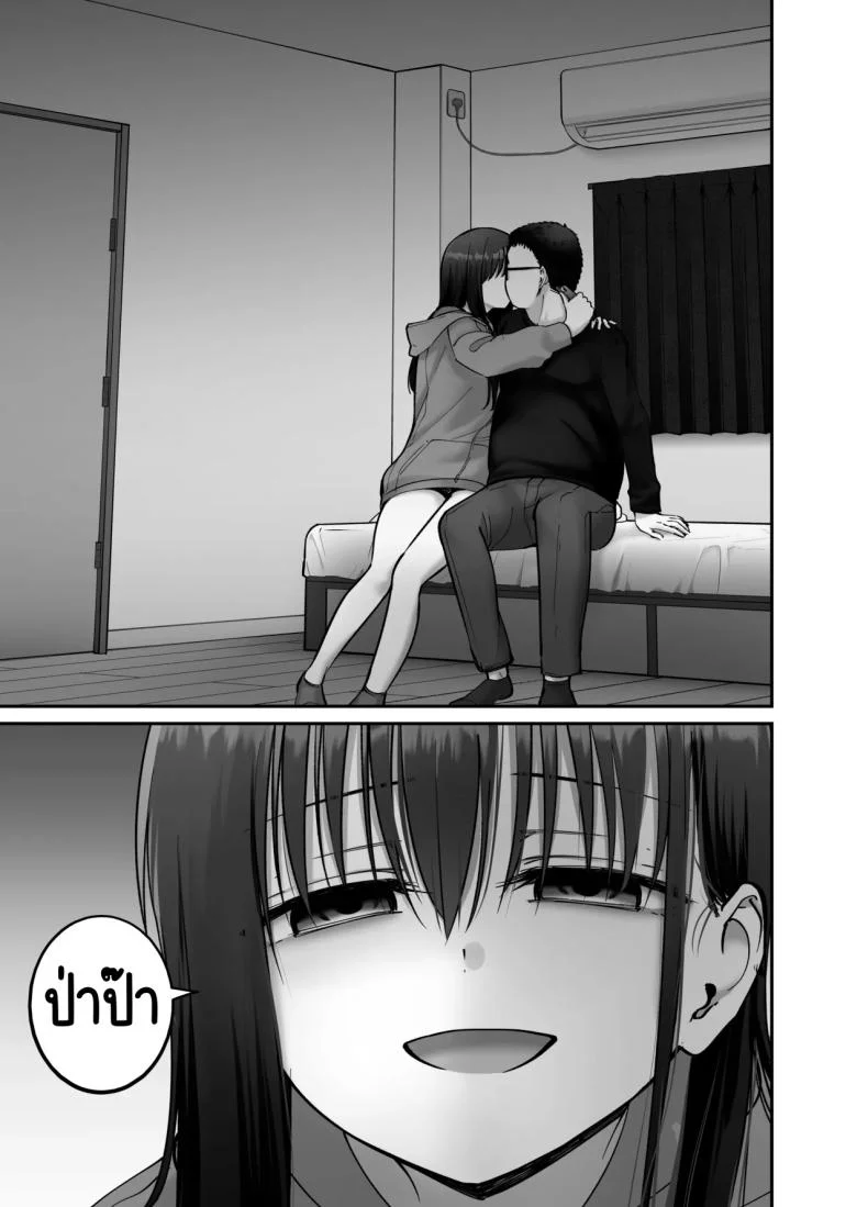 ลูกสาวที่ฝากเลี้ยง [Tarou Project (Ore Tarou)] Takuran no Musumeลูกสาวที่ฝากเลี้ยง 3 หน้า 59
