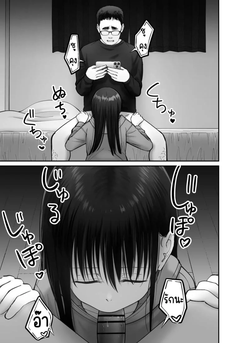 ลูกสาวที่ฝากเลี้ยง [Tarou Project (Ore Tarou)] Takuran no Musumeลูกสาวที่ฝากเลี้ยง 3 หน้า 61
