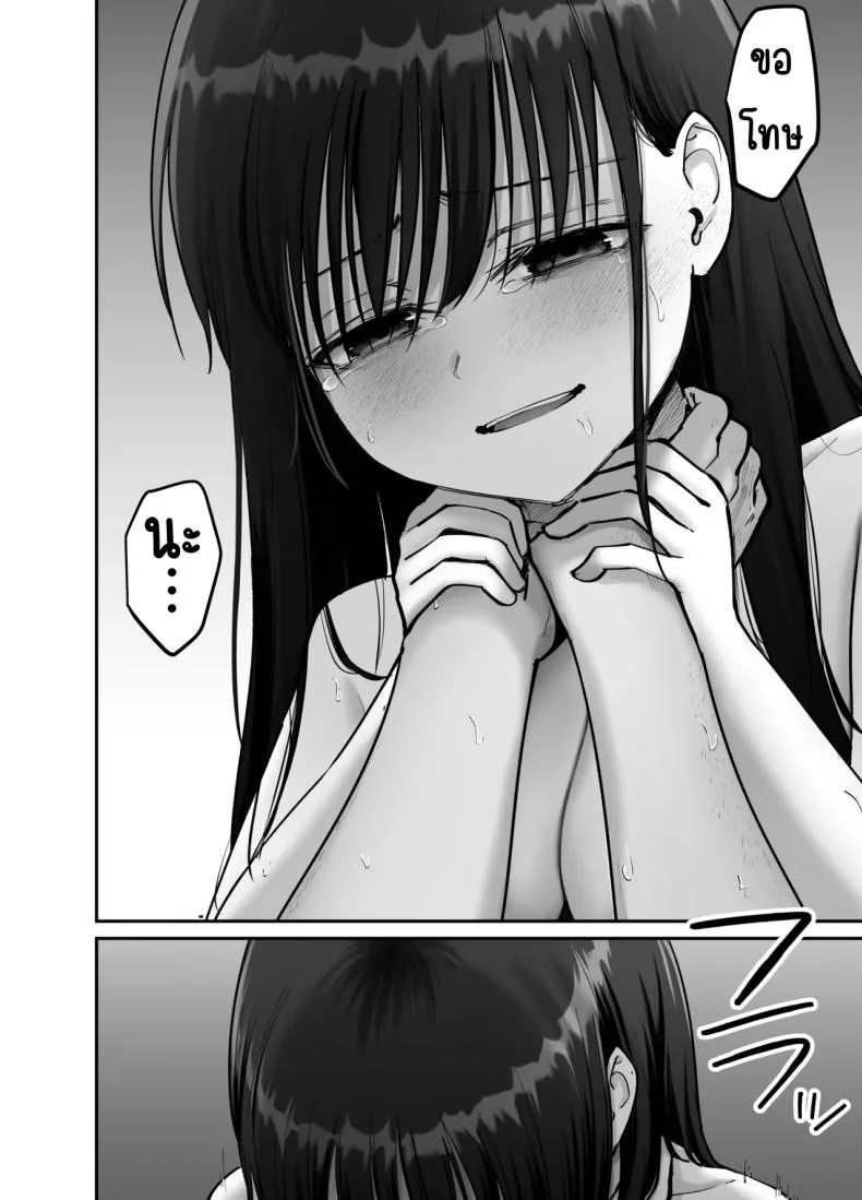 ลูกสาวที่ฝากเลี้ยง [Tarou Project (Ore Tarou)] Takuran no Musumeลูกสาวที่ฝากเลี้ยง 3 หน้า 74