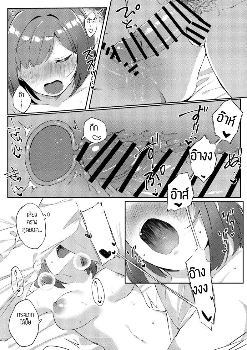 อยู่ออฟฟิสกับไอดอล 2 คน [Iyo no Kama (Iyo)] Mou! P-chan! Miku no Koto Chanto Ecchi na Me de Mite (THE IDOLM@STER CINDERELLA GIRLS) หน้า 21