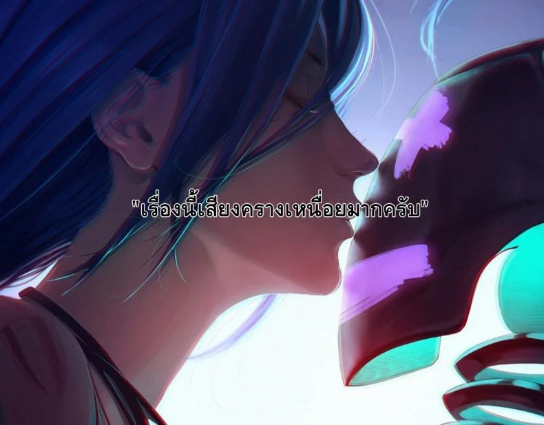 พี่สาวเครียดผมช่วยได้ [Ashiomi Masato] Everyday Sisters หน้า 23