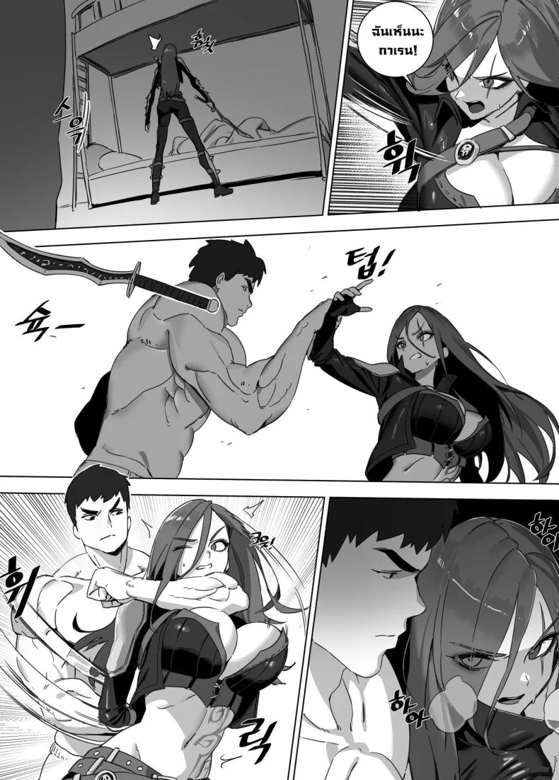 ก่อนแข่งแวะมาเย็ด [LUXsumildo] Garen's Bitch (League of Legends) หน้า 4