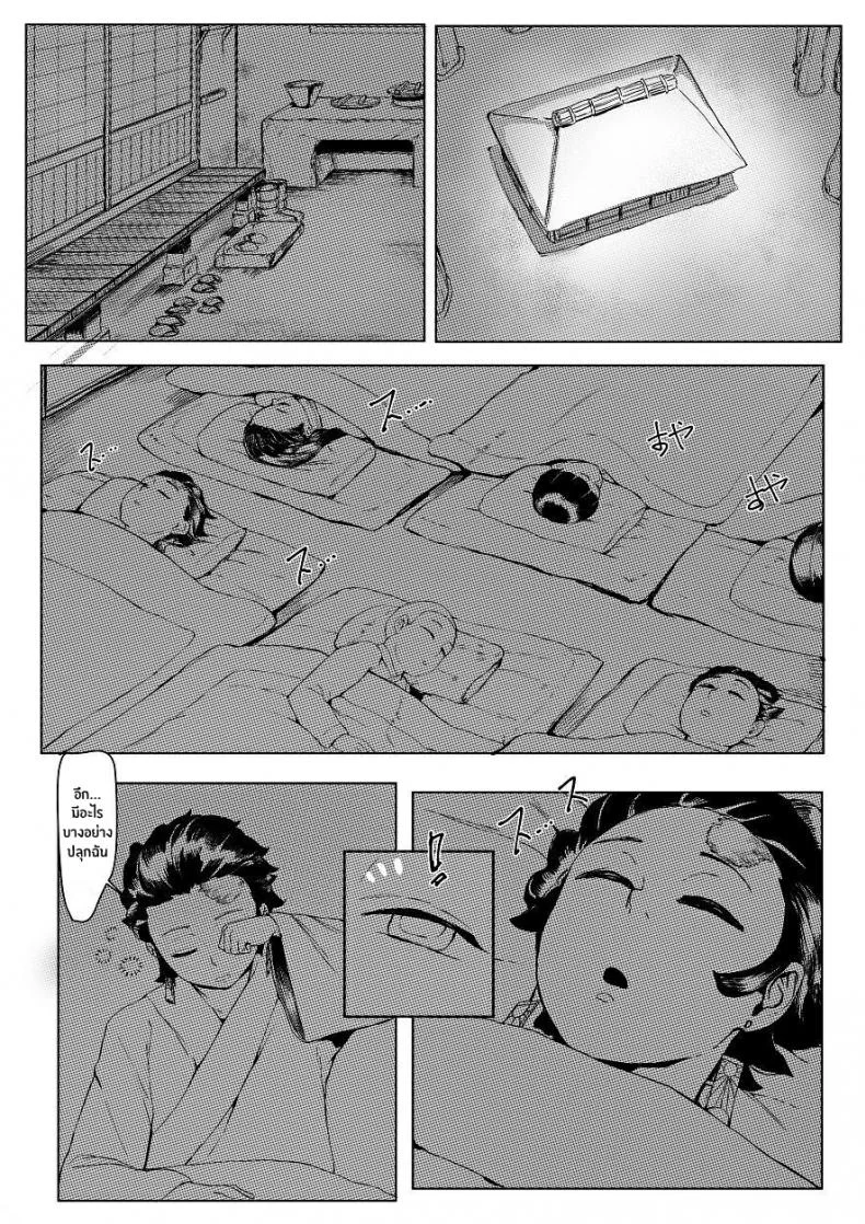 ทันจิโร่ลูกยอดกตัญญู [REDchicken] Haha to Watashi (jou) Mother and I (First Part)ทันจิโร่ลูกยอดกตัญญู 1 หน้า 6