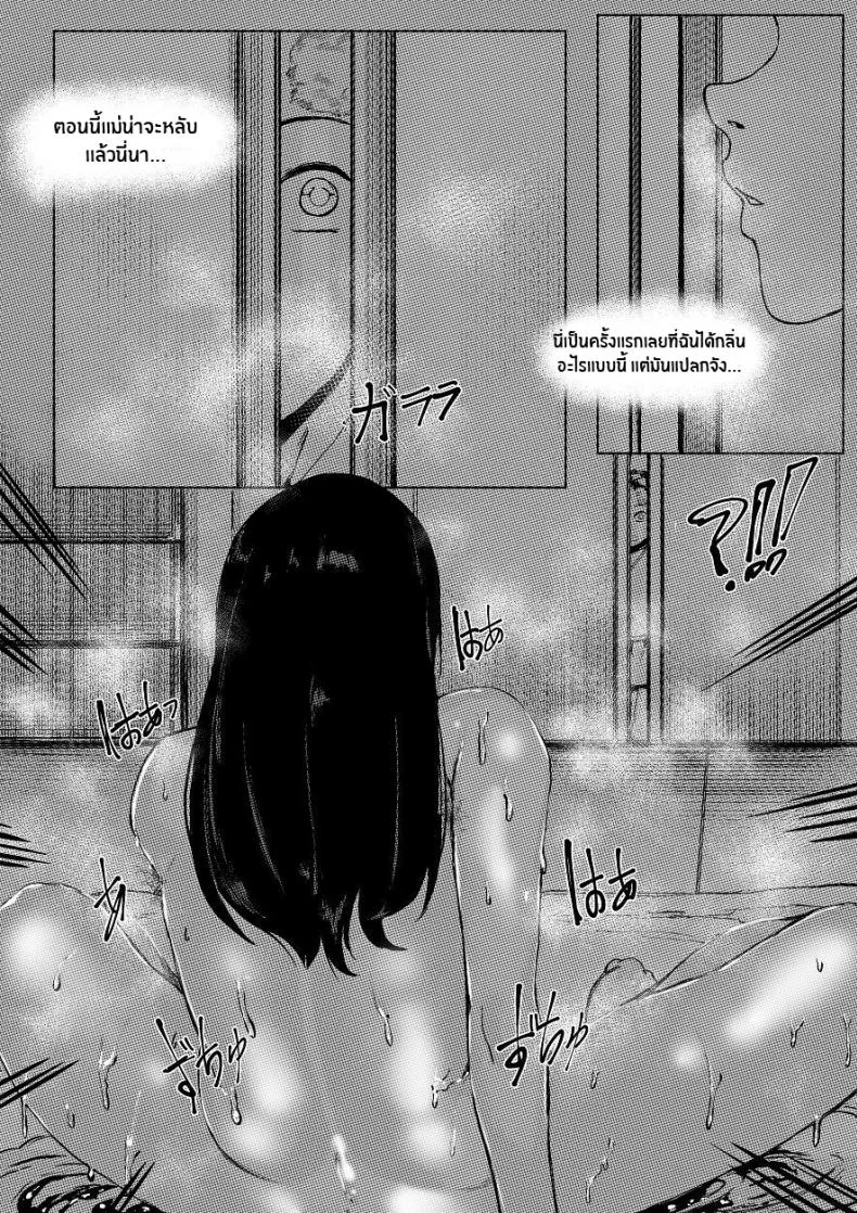 ทันจิโร่ลูกยอดกตัญญู [REDchicken] Haha to Watashi (jou) Mother and I (First Part)ทันจิโร่ลูกยอดกตัญญู 1 หน้า 8