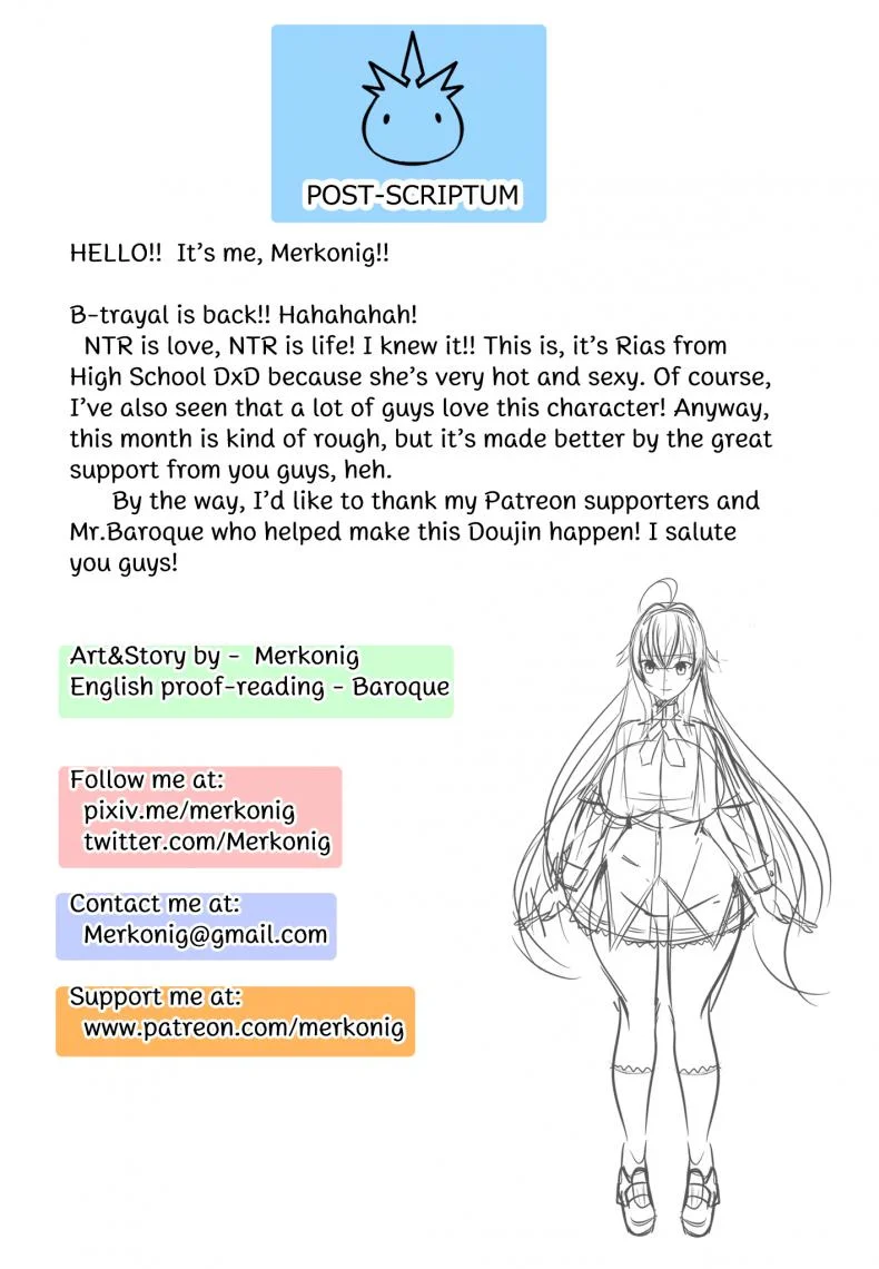 ข้ออ้างพาชู้เข้าห้อง [Merkonig] B-Trayal 13 (Highschool DxD) หน้า 15