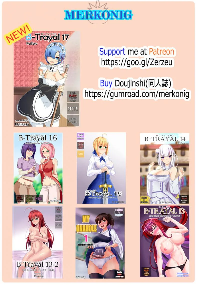ข้ออ้างพาชู้เข้าห้อง [Merkonig] B-Trayal 13 (Highschool DxD) หน้า 16