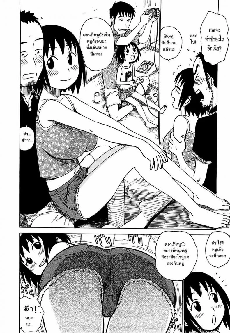 ขาให้ลูบ จูบไม่ได้ [Karma Tatsurou] Yonayona | Night After Night  - Bonding หน้า 6