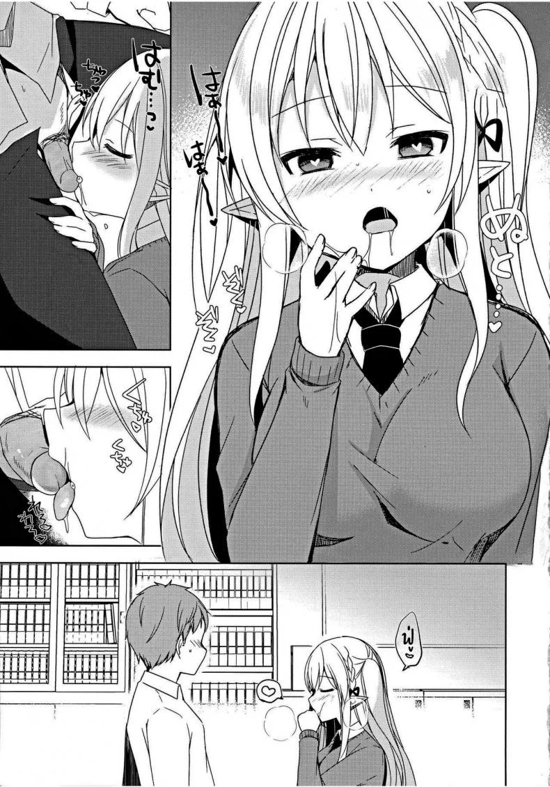 สะกดจิตสาวเอล์ฟ (C97) [moriQ (Mori Airi)] Fujun Ishu Kouyuu Ore to Elf Senpai no Love Love Saimin Seikatsu หน้า 16