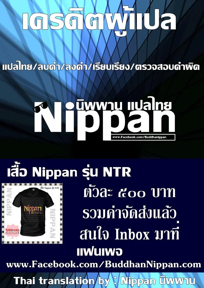 กรงสิงโตผู้หิวโหย (C96) [Jet-Black Baselarde (Kuno Touya)] Pendra-ke n หน้า 36