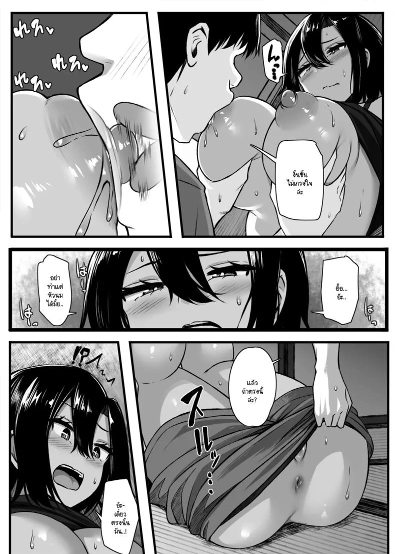 อยากแพ้งั้นก็มาแข่งกัน [Molta Shouten (Molta)] Makezu Girai na Osananajimi to H Shoubu suru Hanashi หน้า 17