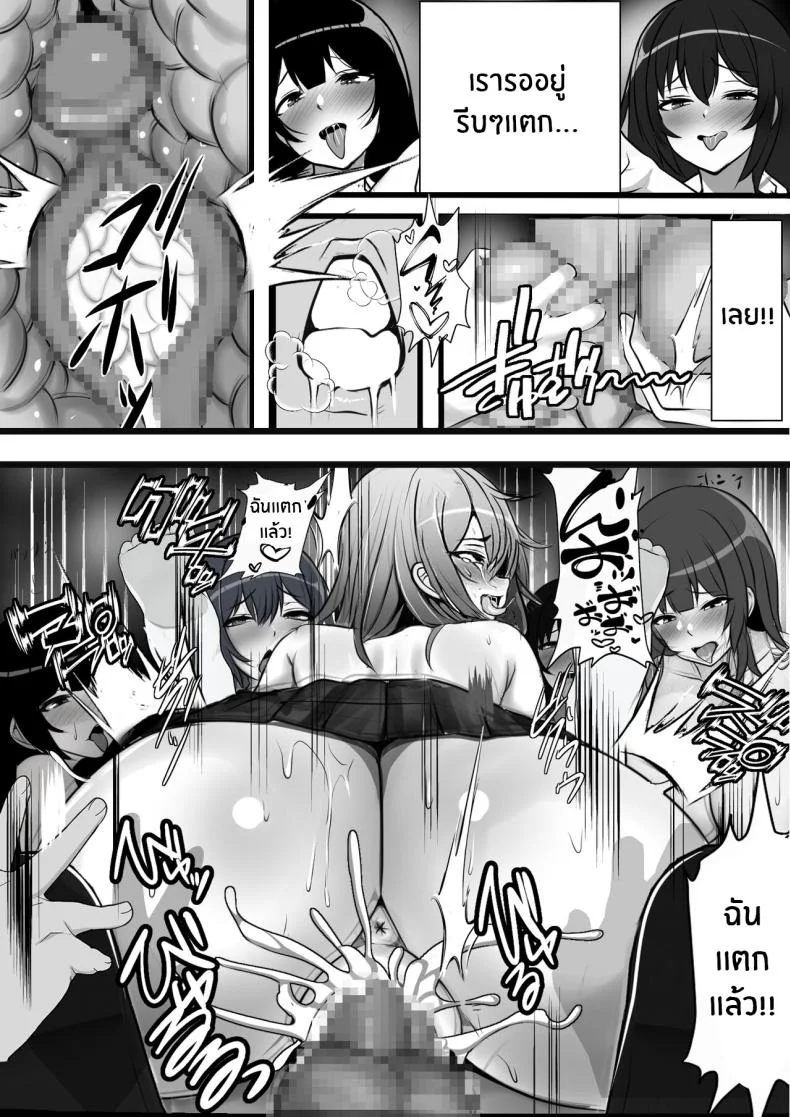 ที่นี่หญิงครอง [Furitendou] Teisou Gyakuten Toshi Damasarete Nyuukai Shita YariCir Shuudan no Leader ga Dou Mitemo Hatsukoi no Onee-san nano daga หน้า 34