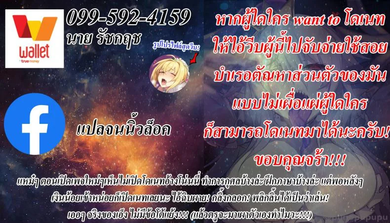 ใช้มหาเทพกัญชาแมวเข้าสยบ น้อนมาโคโตะ แล้วลากไปรุมโทรม!!! (C96) [PIANIISHIMO (Pija)] Mousouten Princess Connect! ReDive (Princess Connect! ReDive) หน้า 10